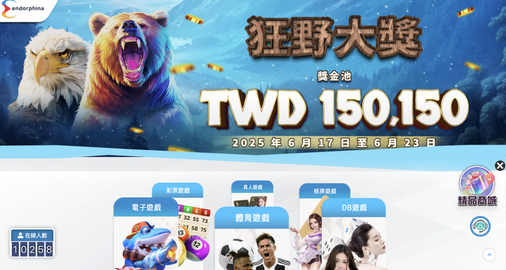 3a娛樂城客服聯繫